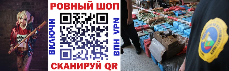 Где купить наркоту Балашиха A-PVP  КОКАИН  Мефедрон  Героин  ГАШИШ  Канабис 