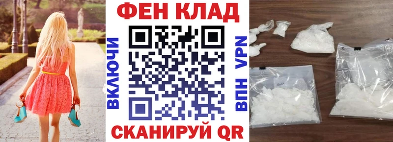 блэк спрут как войти  купить наркотик  Балашиха  Amphetamine VHQ 