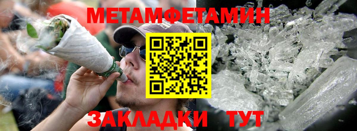 Амфетамин 98% Балашиха