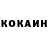 МЕТАДОН кристалл yegor IK