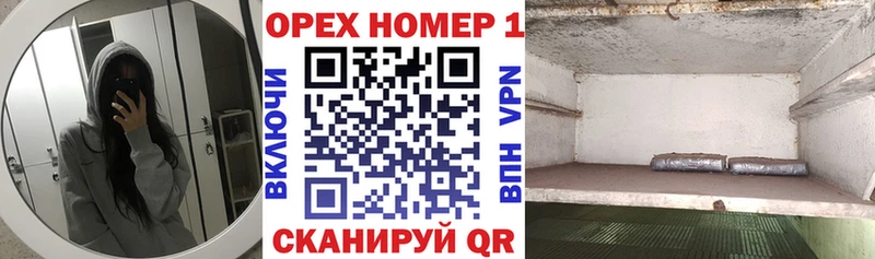 купить наркотик  Балашиха  Cocaine Эквадор 