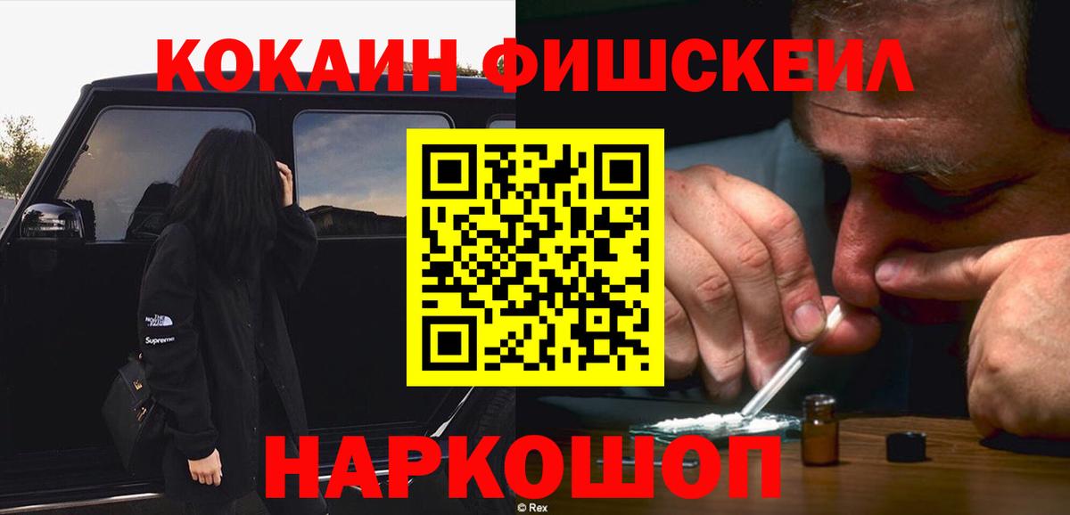 КОКАИН VHQ  Балашиха 