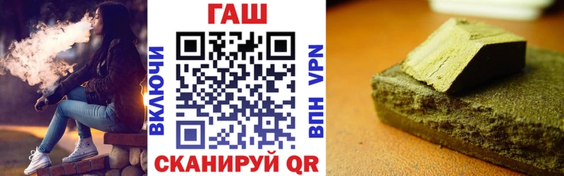 ГАШ VHQ Балашиха