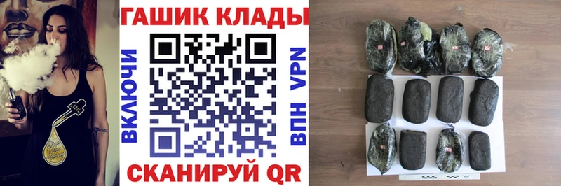 ГАШ Ice-O-Lator  Балашиха 