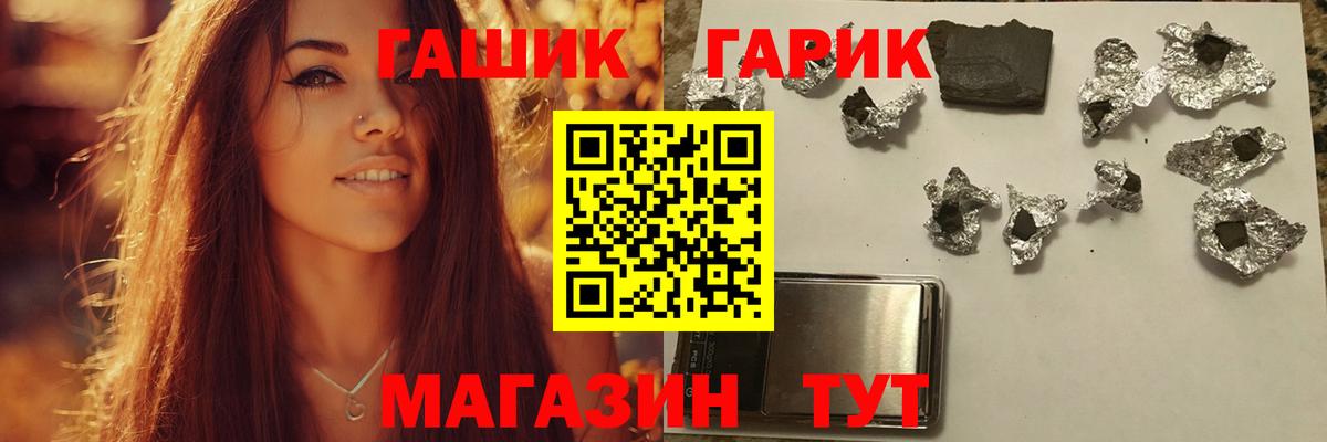 ГАШИШ ice o lator  Гашиш ice o lator  Вход с VPN  Балашиха 