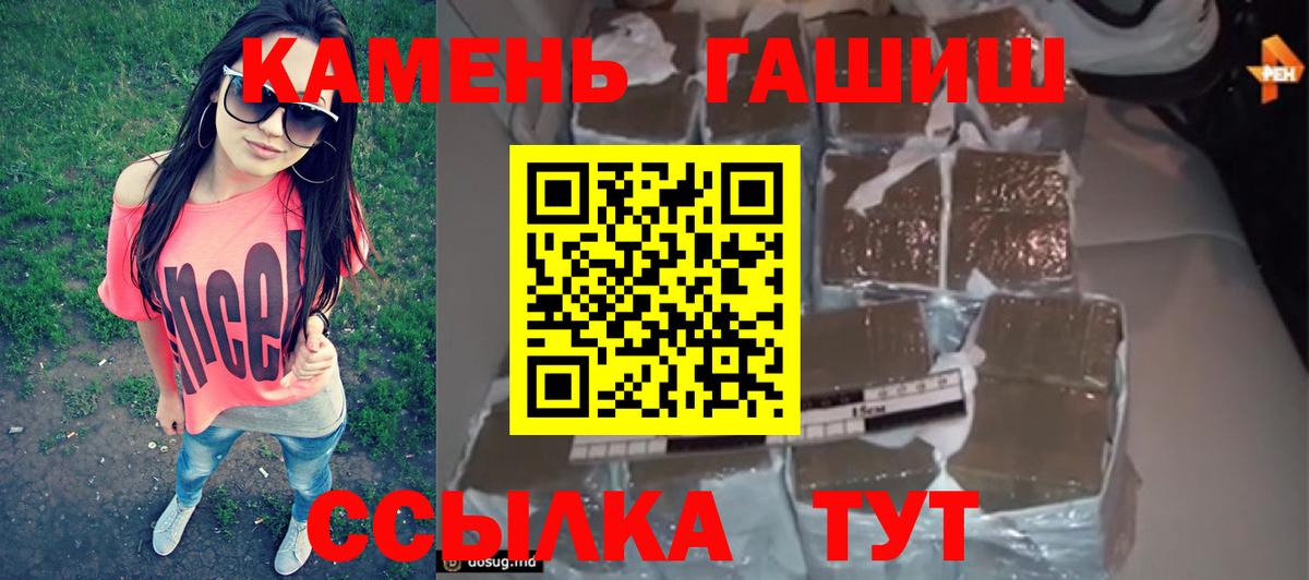 Гашиш Изолятор  Балашиха  Гашиш Cannabis 