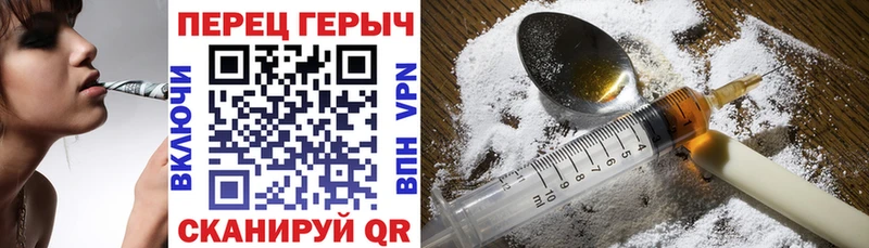 Героин VHQ Балашиха