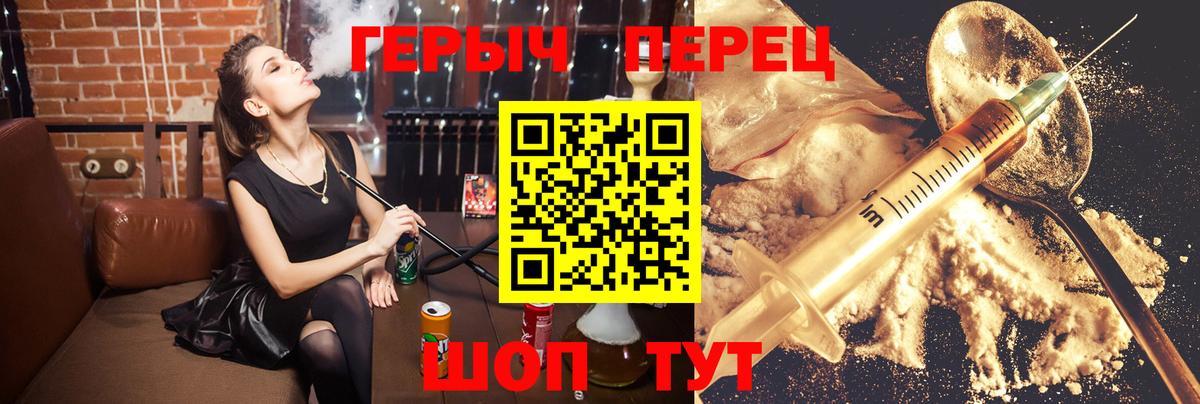 ГЕРОИН  Балашиха  Героин герыч 