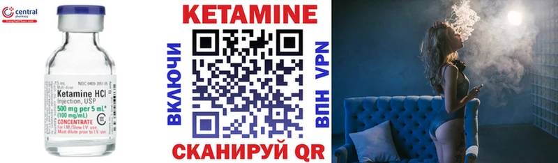 KRAKEN вход  Балашиха  Кетамин VHQ 