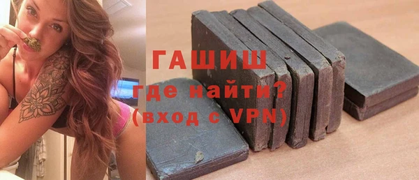 трава Нефтегорск