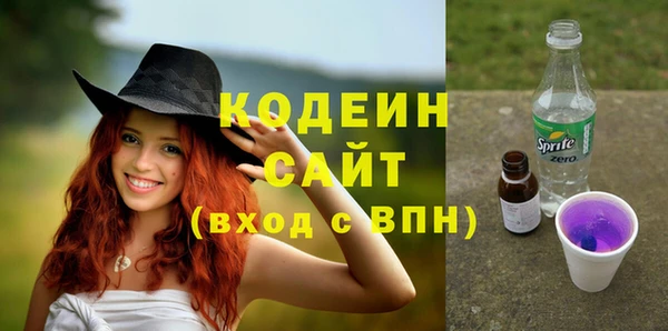 трава Нефтегорск