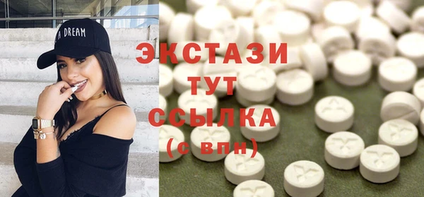 альфа пвп VHQ Навашино