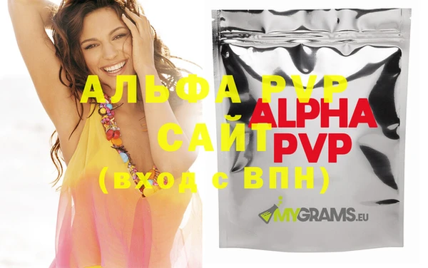 трава Нефтегорск