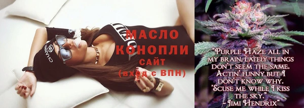 спайс Надым