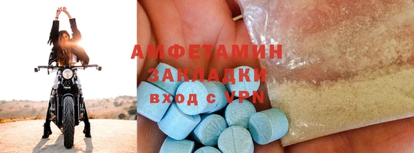 кристаллы Нефтекумск