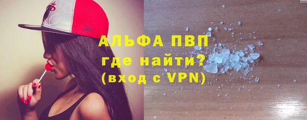 трава Нефтегорск