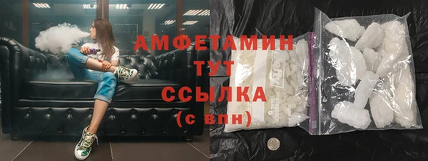 трава Нефтегорск