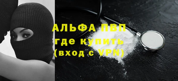 кристаллы Нефтекумск