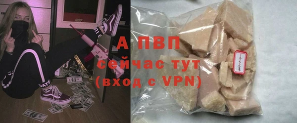 кристаллы Нефтекумск
