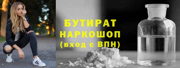 кристаллы Нефтекумск