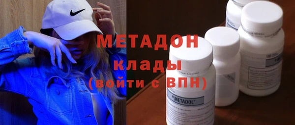 кристаллы Нефтекумск