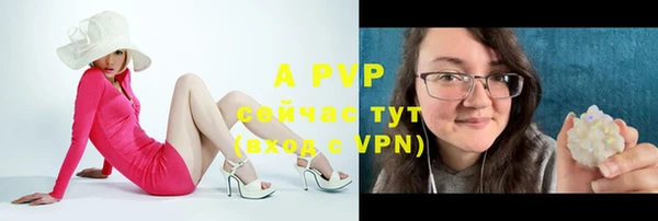 кристаллы Нефтекумск