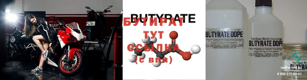 2c-b Наволоки