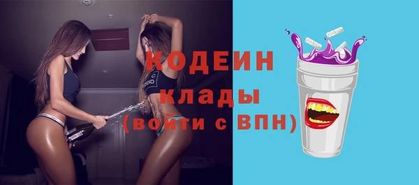 трава Нефтегорск
