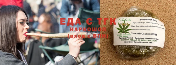 трава Нефтегорск