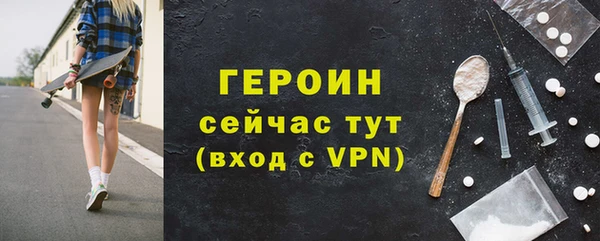 трава Нефтегорск
