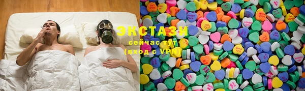 кристаллы Нефтекумск