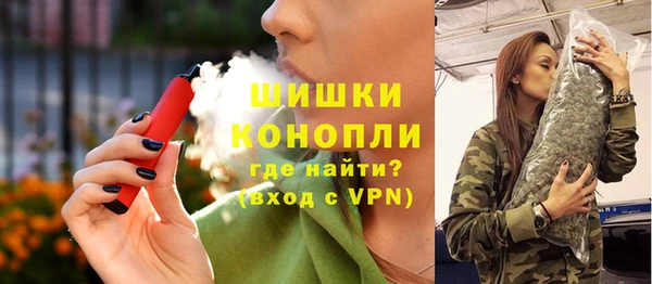 кристаллы Нефтекумск