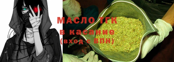 трава Нефтегорск