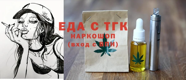 трава Нефтегорск