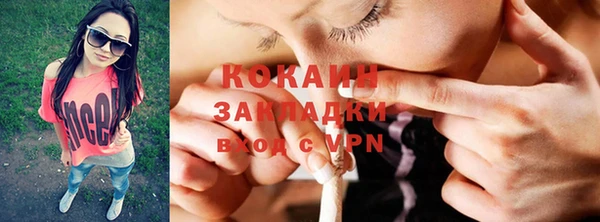 кристаллы Нефтекумск