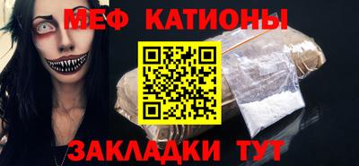 мефедрон VHQ Балаково