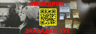 кристаллы Апшеронск