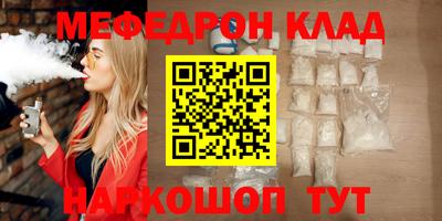 MESCALINE Апрелевка