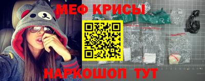 кристаллы Апшеронск