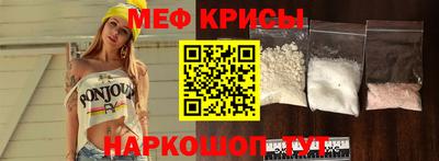 мефедрон VHQ Балаково