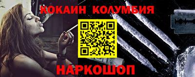 кристаллы Апшеронск