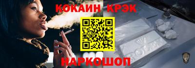 кристаллы Апшеронск