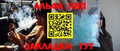 тгк Беслан