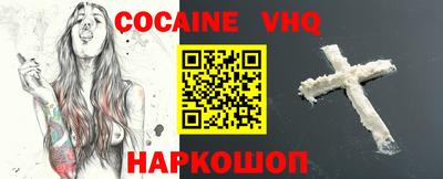 кристаллы Апшеронск