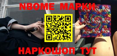 мефедрон VHQ Балаково