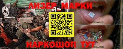 MESCALINE Апрелевка