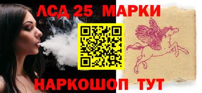 прущие грибы Аргун