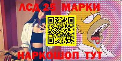 кристаллы Апшеронск