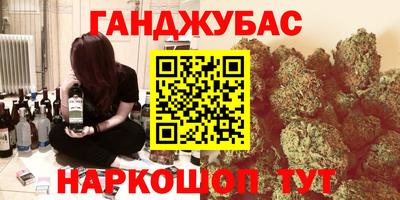 дживик Балашиха