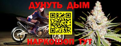 кристаллы Апшеронск